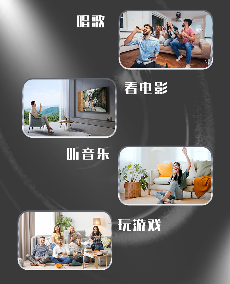 臻爱天空套餐5.1客厅影K影院